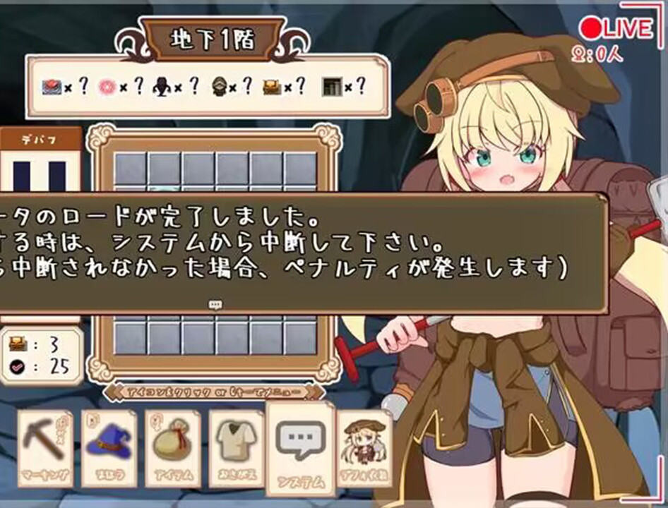 TERRE・Scramble！ screenshot 2