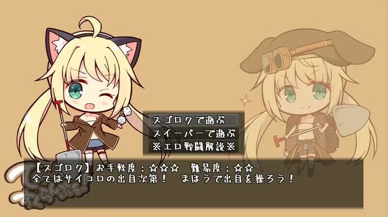 TERRE・Scramble! screenshot 3