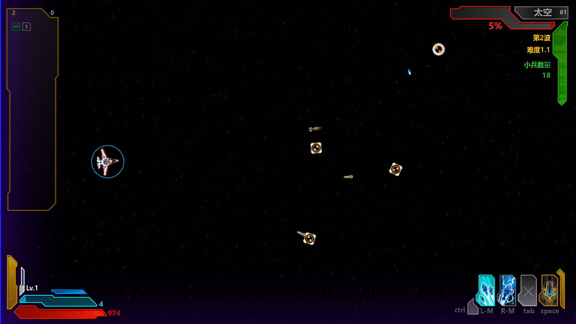 Quantum War screenshot 2