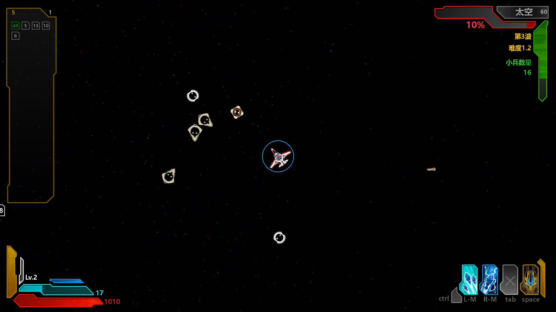 Quantum War screenshot 3