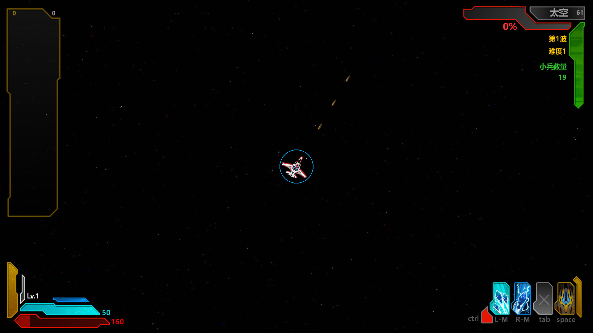 Quantum War screenshot 1