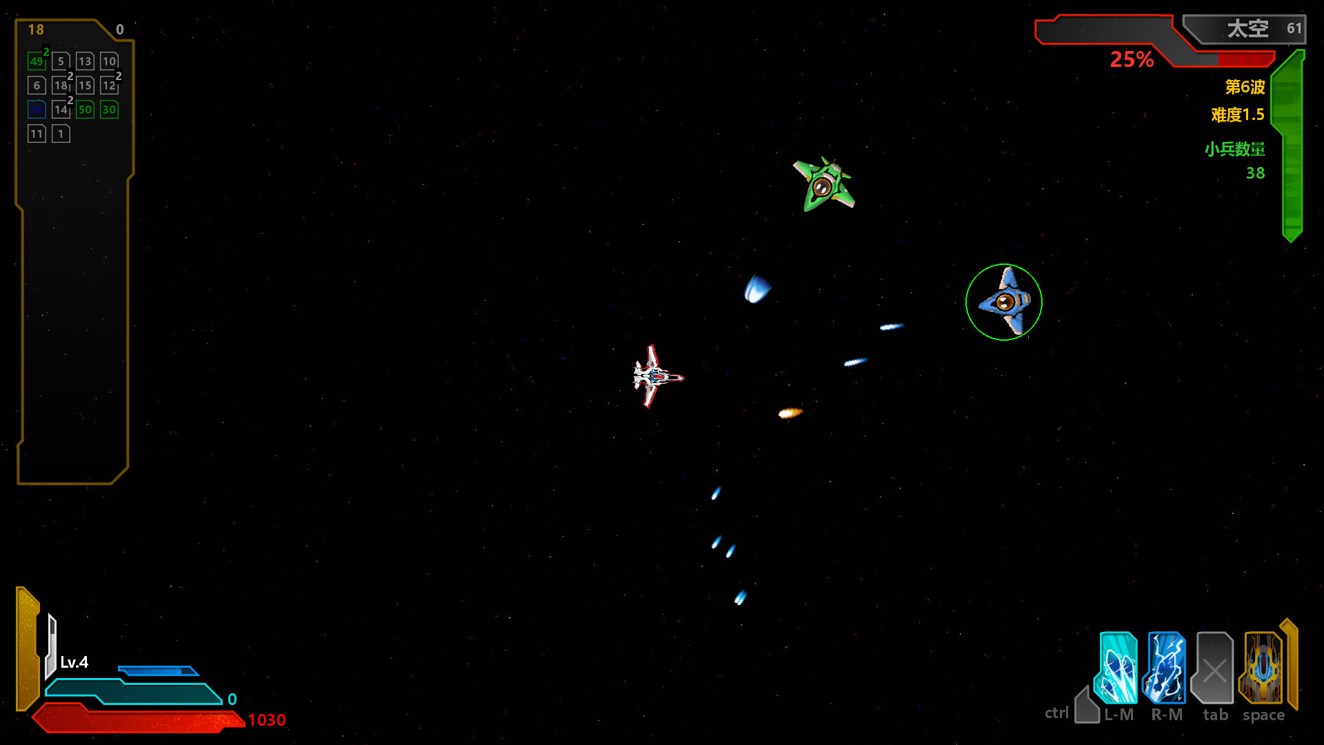 Quantum War screenshot 4