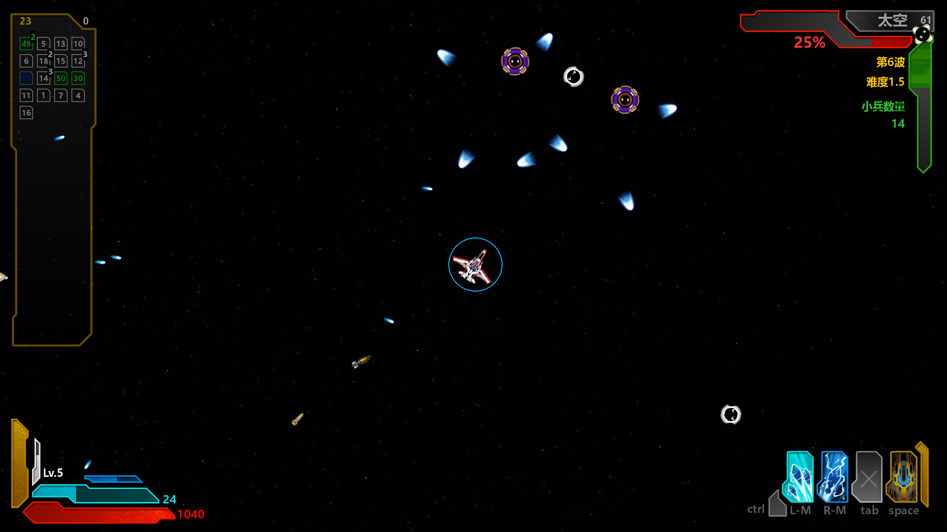 Quantum War screenshot 6