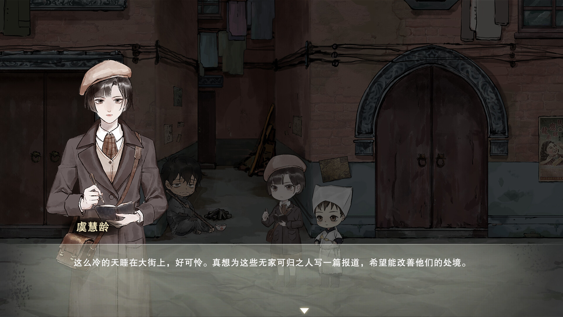 江华号 screenshot 1