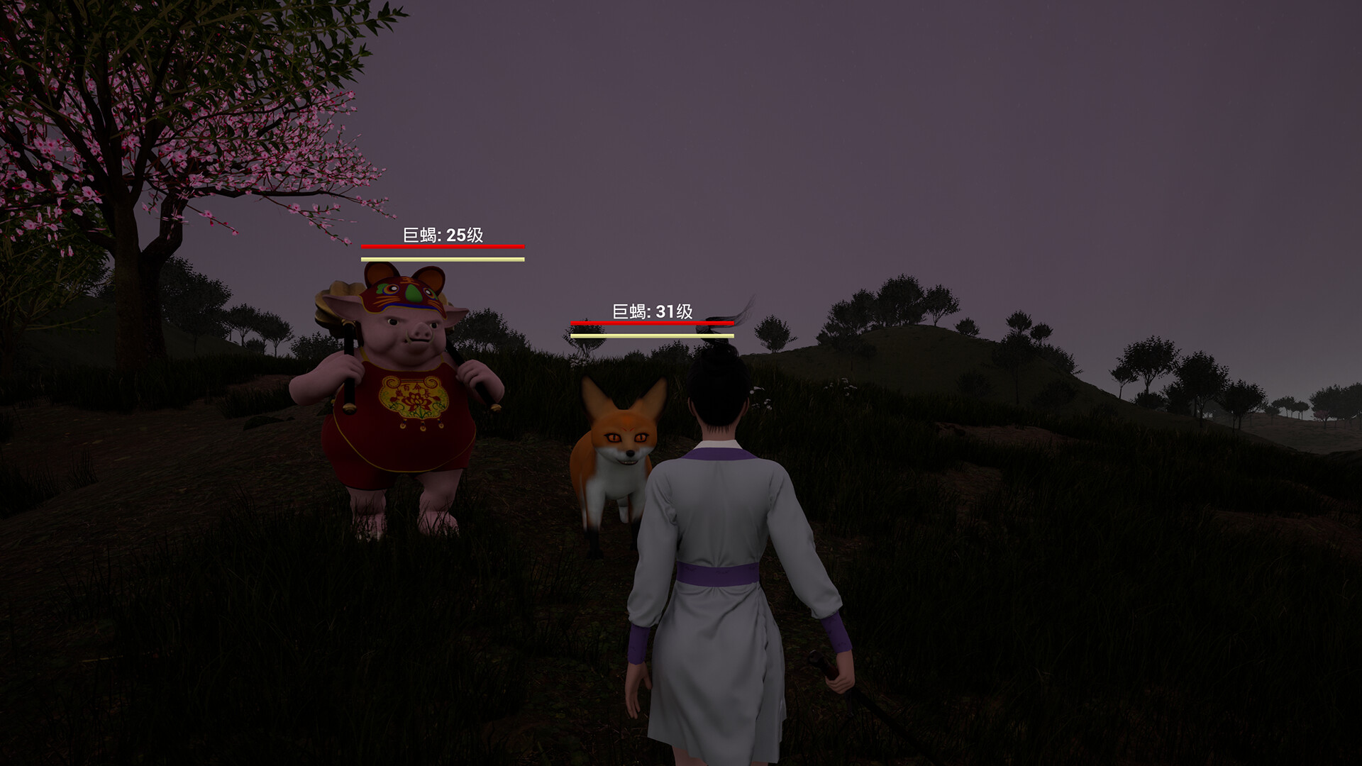 伏羲氏 screenshot 4