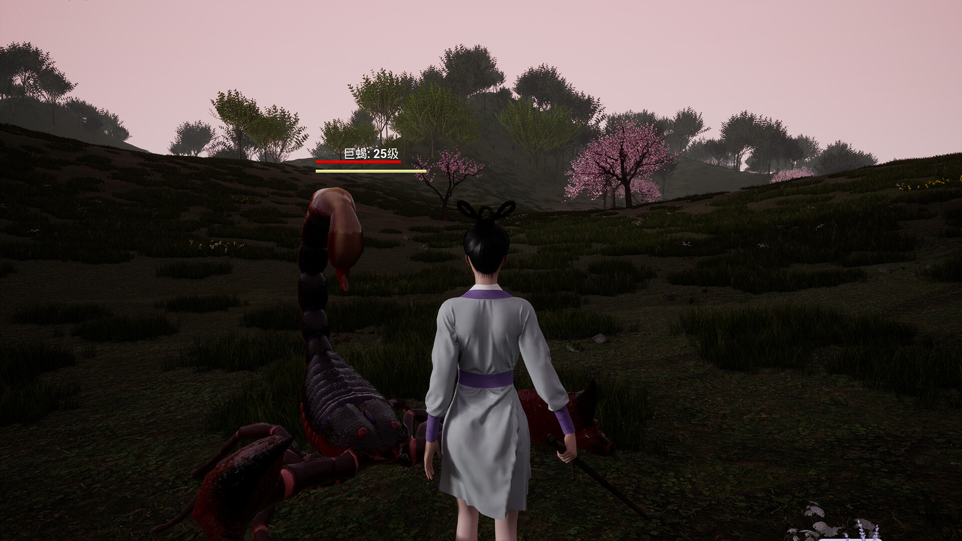 伏羲氏 screenshot 1