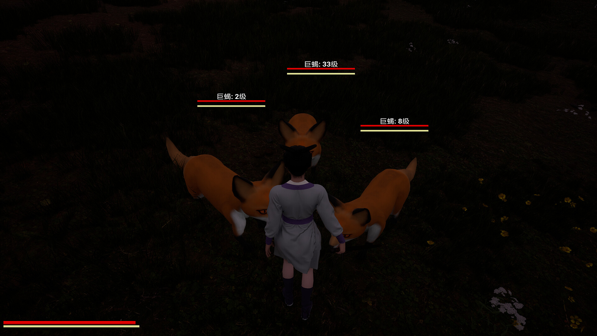 伏羲氏 screenshot 5