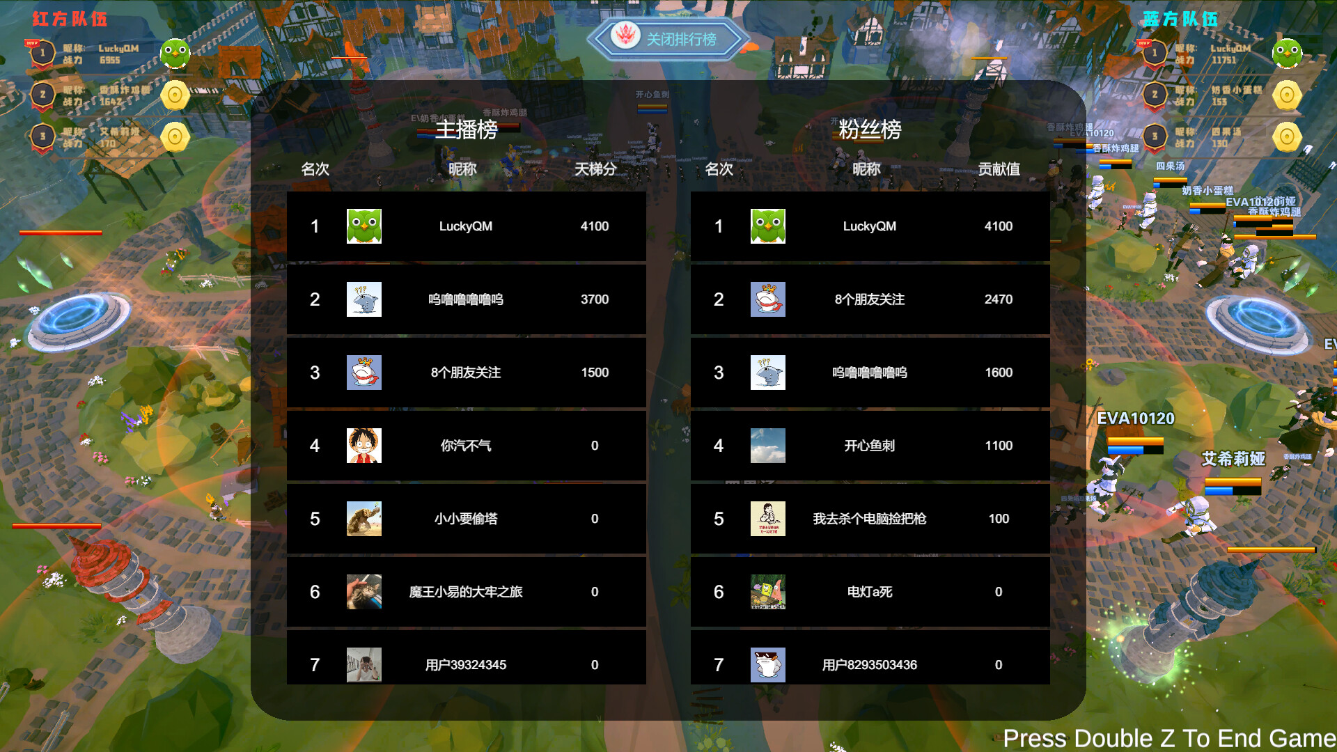 斗鱼战争 screenshot 5