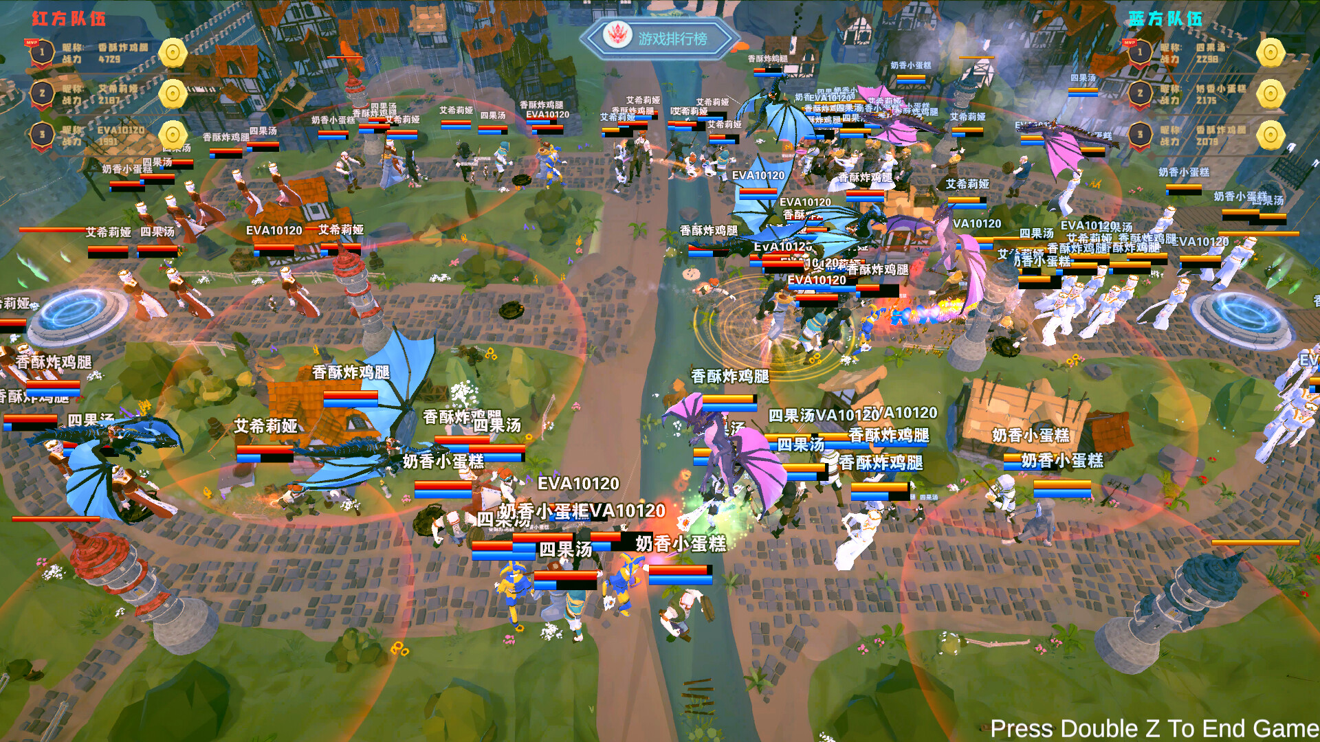 斗鱼战争 screenshot 2