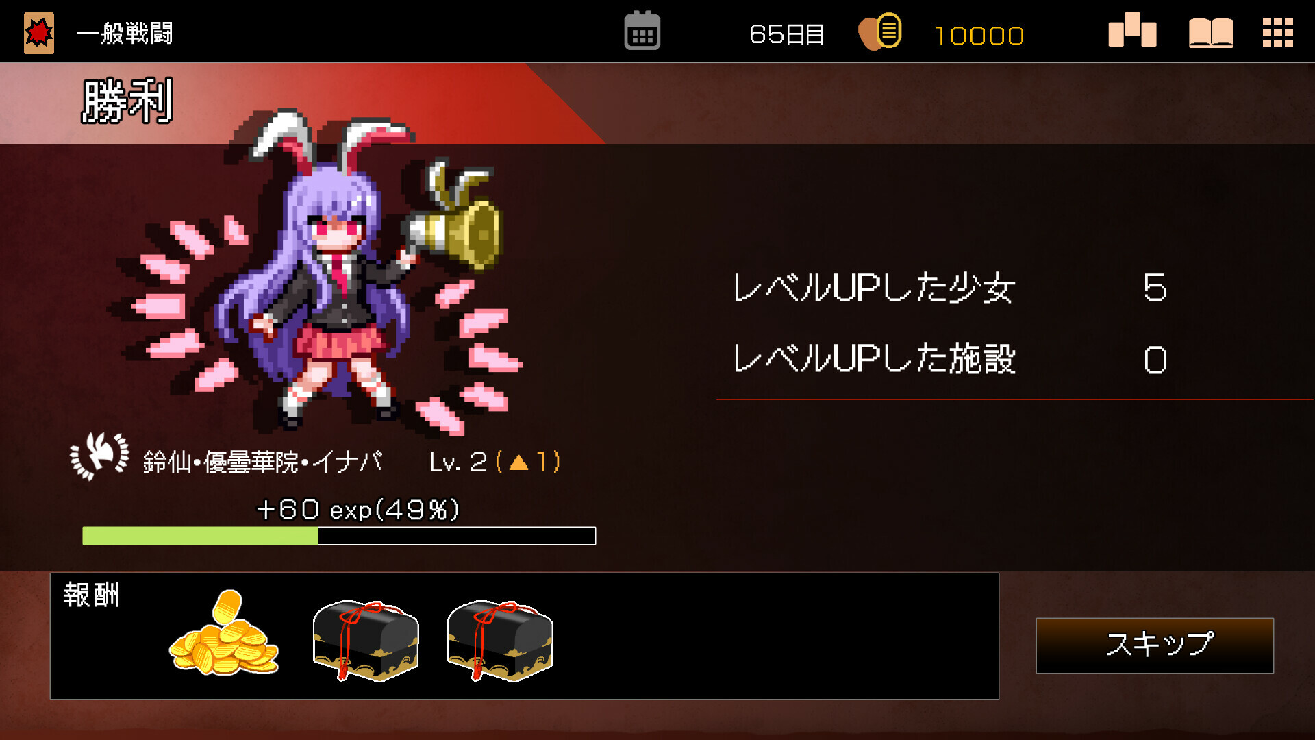 Touhou Dungeon Maker: The labyrinth of heart screenshot 5