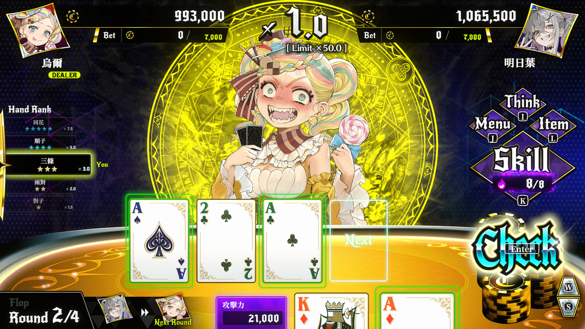 All in Abyss: Judge the Fake screenshot 2