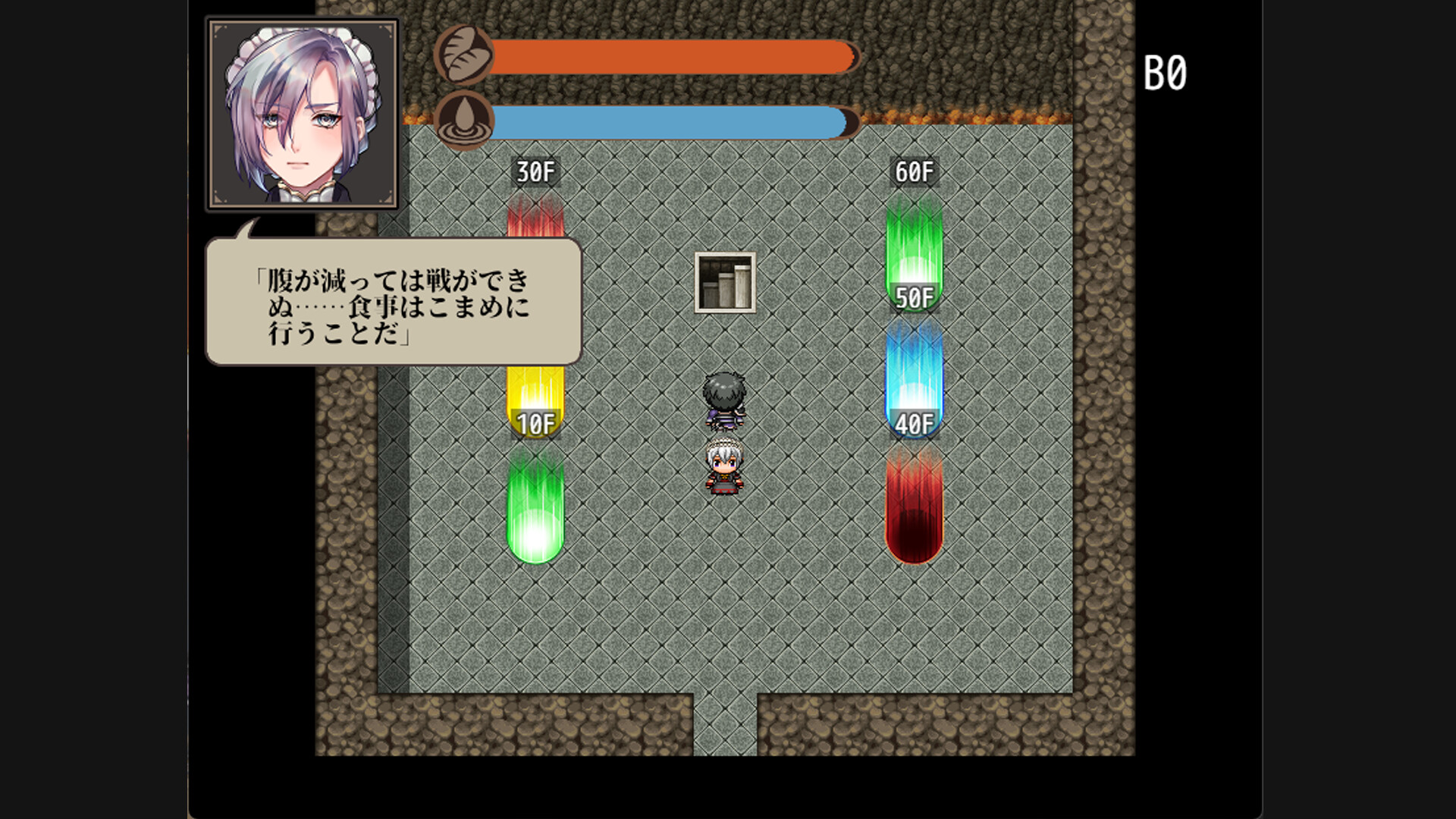 Maid Slaves & Golden Dungeon screenshot 4