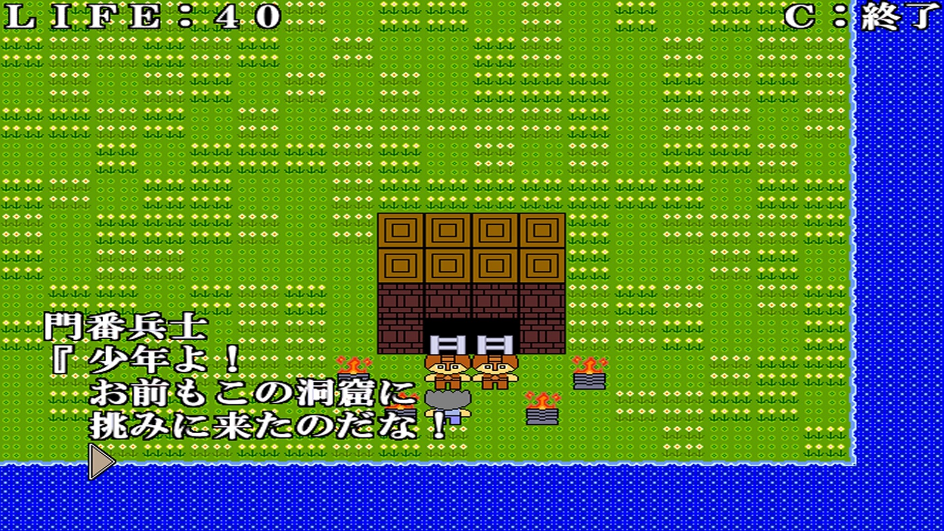 キラーの謎 -QUEST OF KILLER- screenshot 4