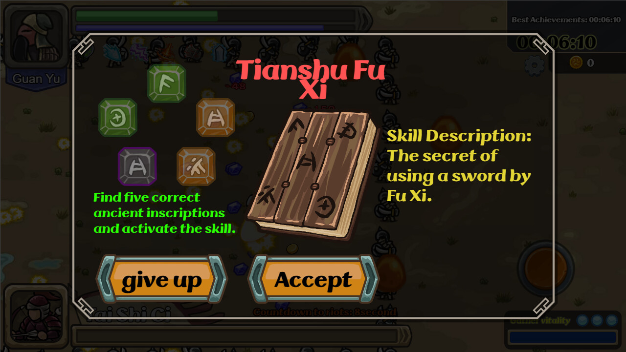 真三国割草 DynastyKick screenshot 7