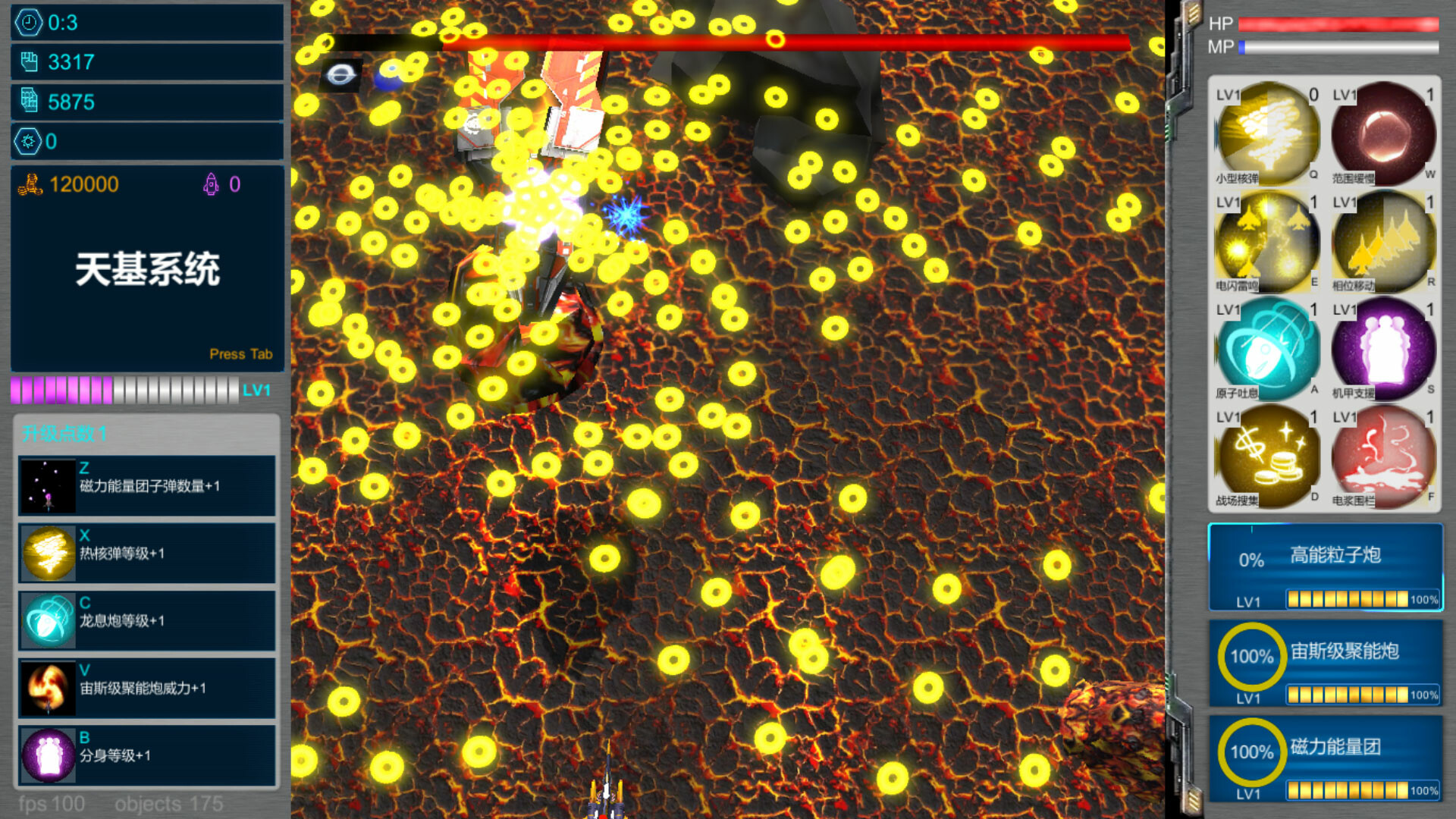 SpaceBase Power-天基火力 screenshot 16
