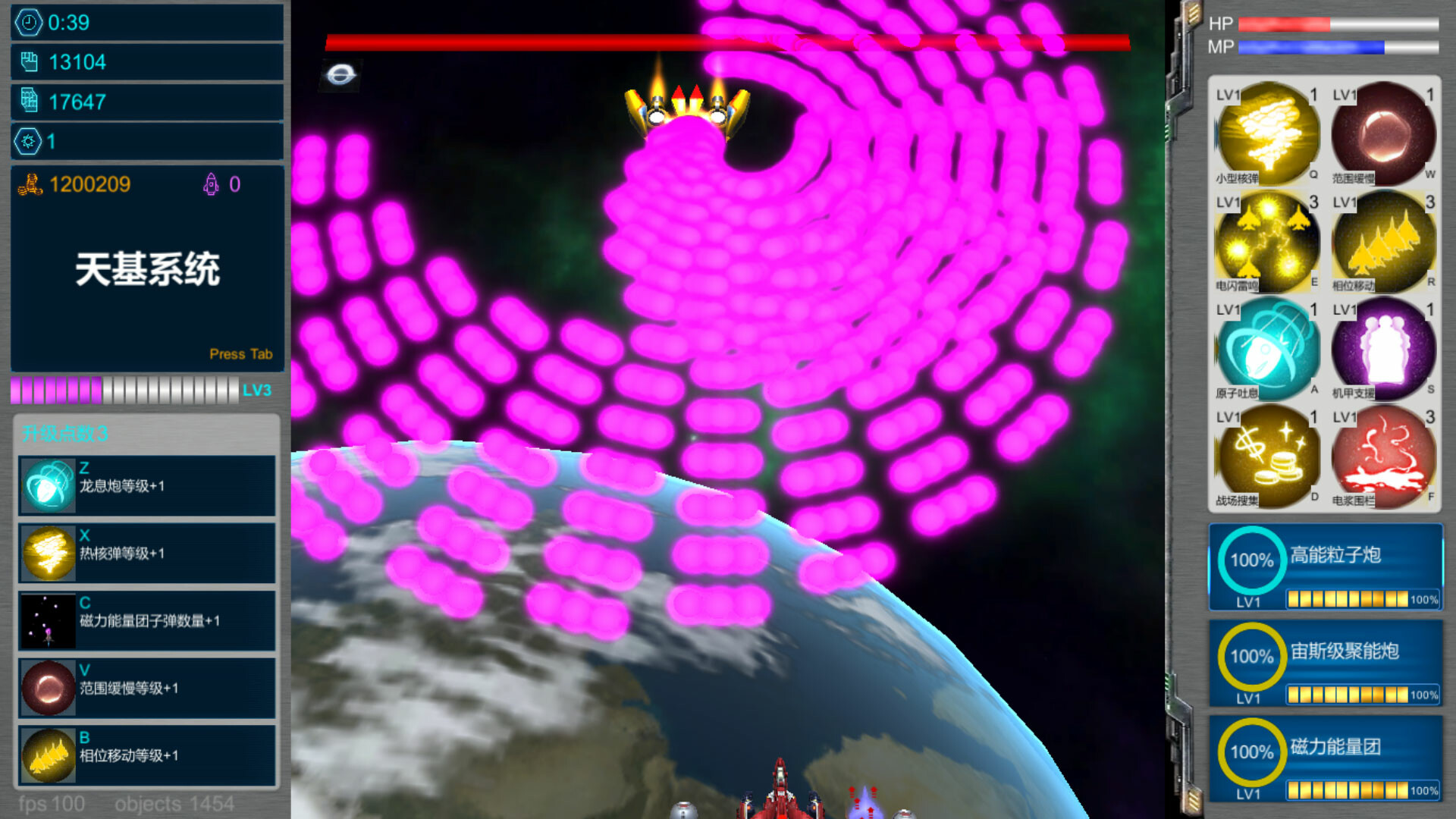 SpaceBase Power-天基火力 screenshot 13