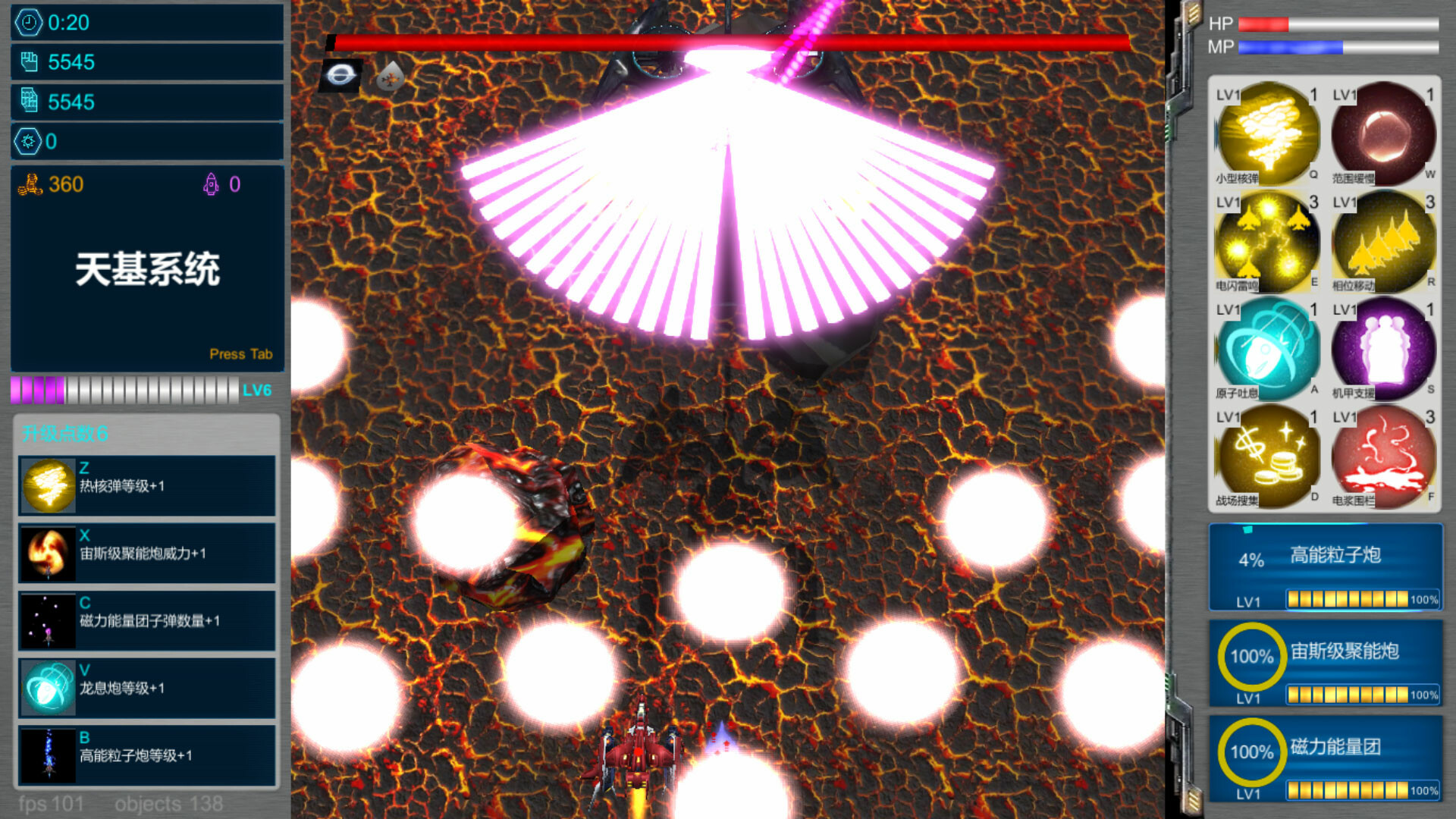 SpaceBase Power-天基火力 screenshot 14