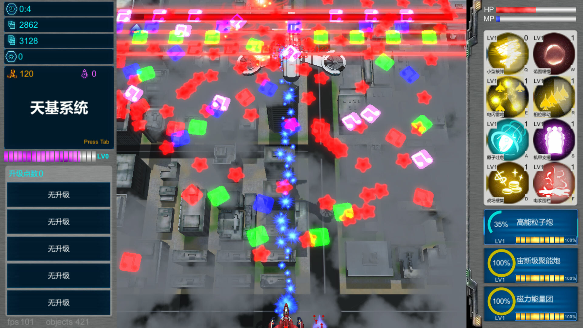 SpaceBase Power-天基火力 screenshot 15