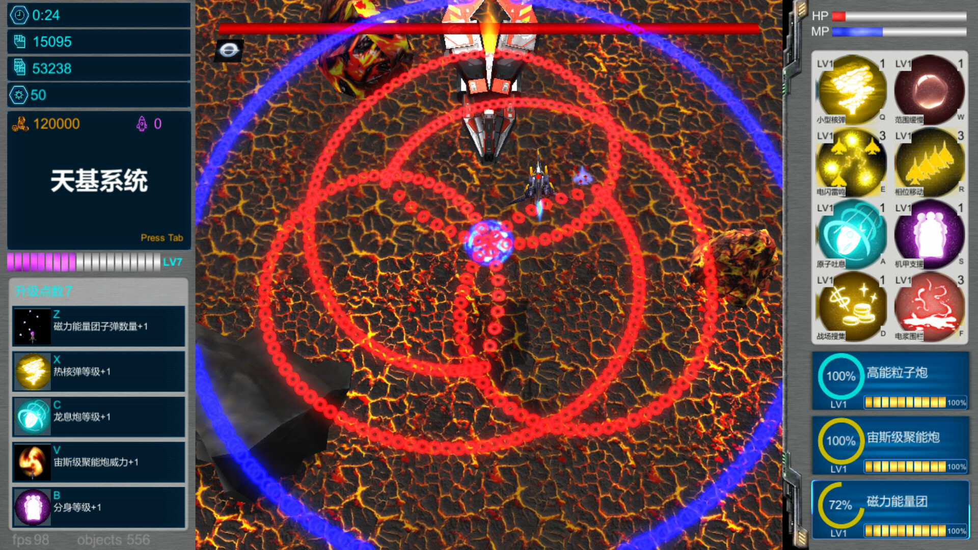 SpaceBase Power-天基火力 screenshot 17