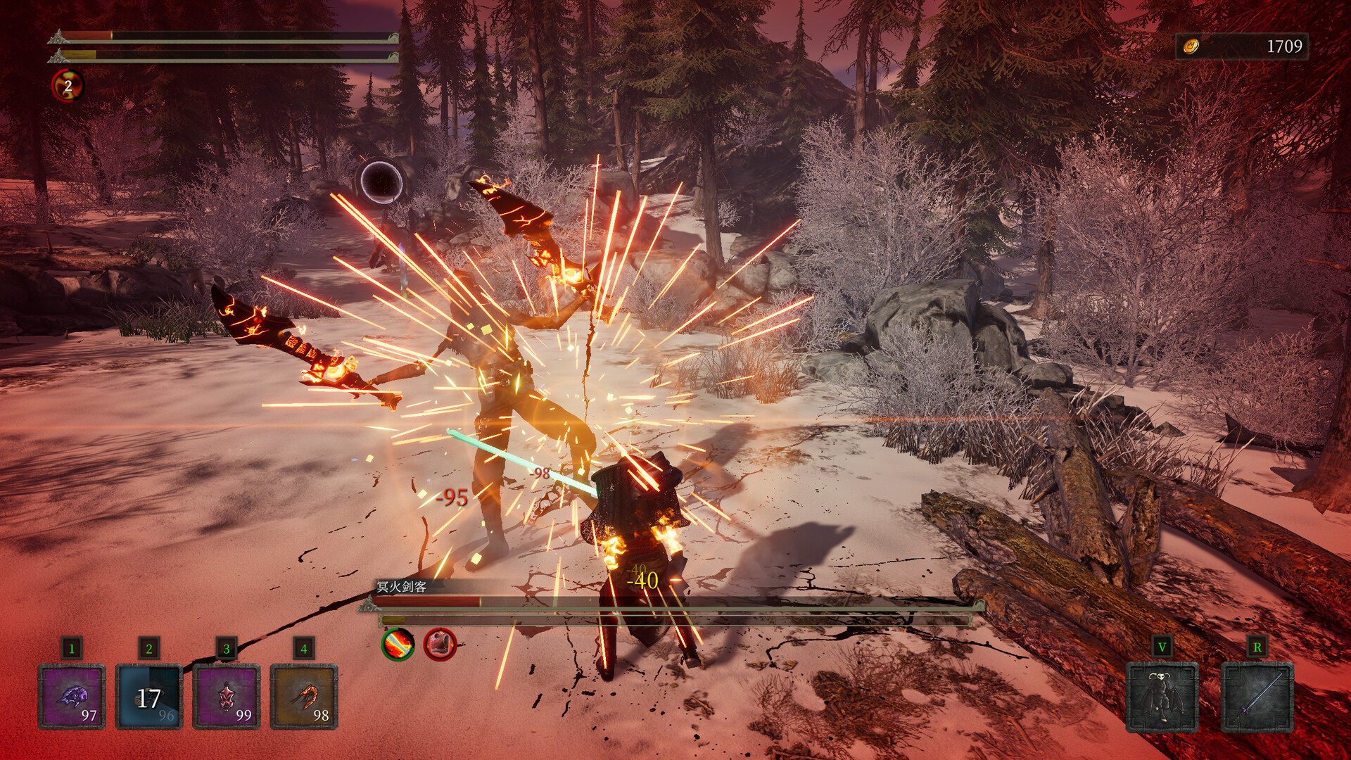 Weird RPG 2 screenshot 3