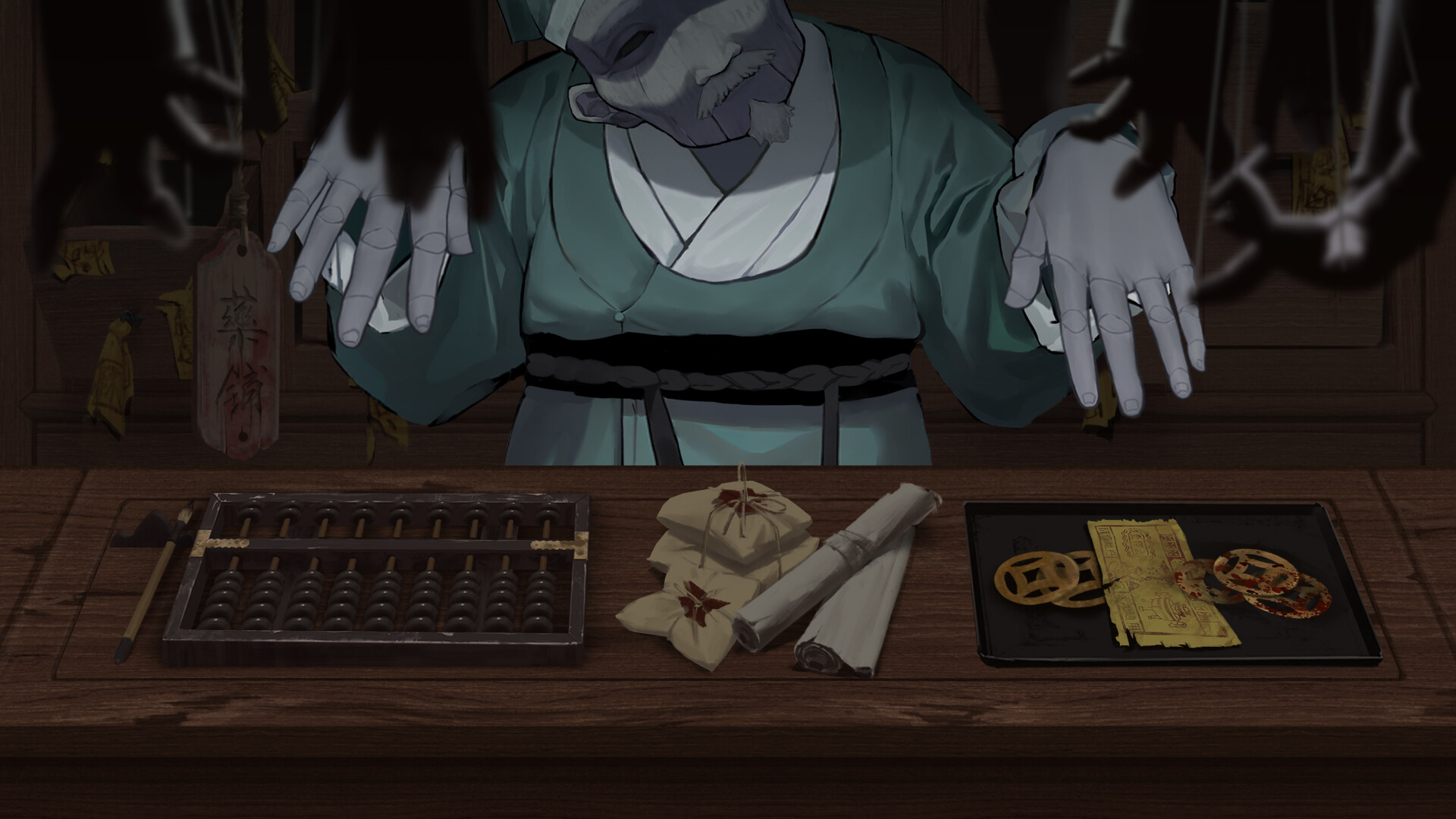 DianQi 典妻 screenshot 6