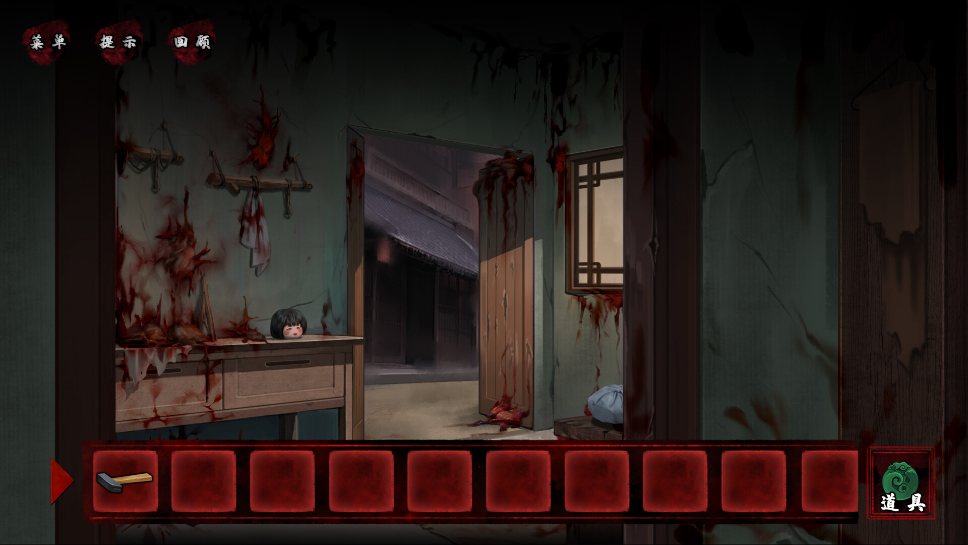 DianQi 典妻 screenshot 7