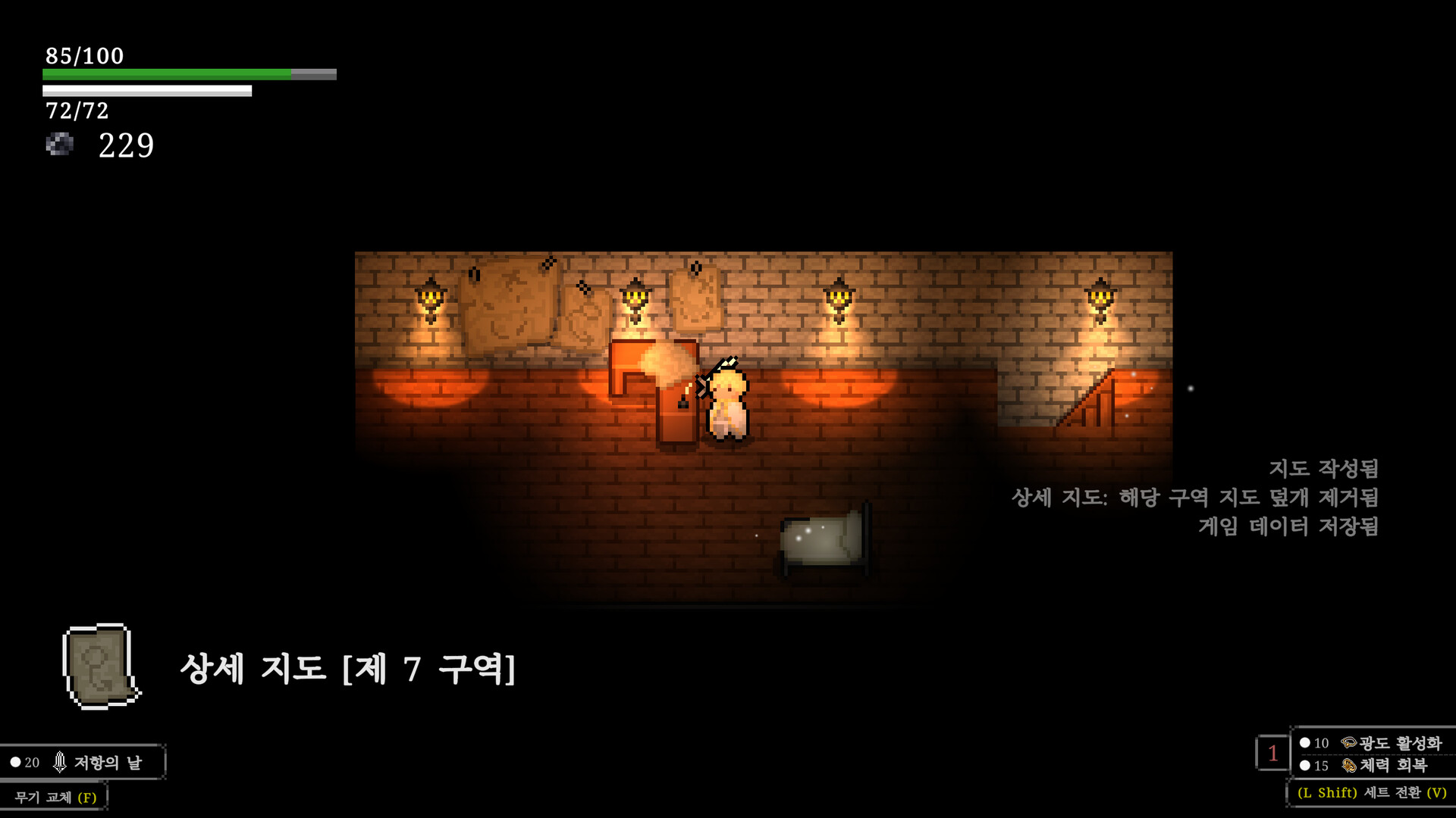 Noad: The Priest screenshot 5