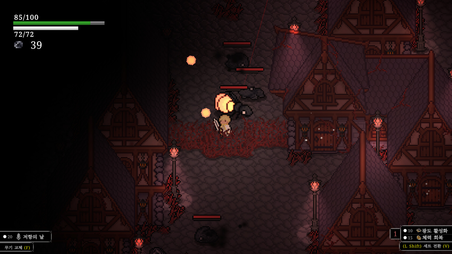 Noad: The Priest screenshot 8