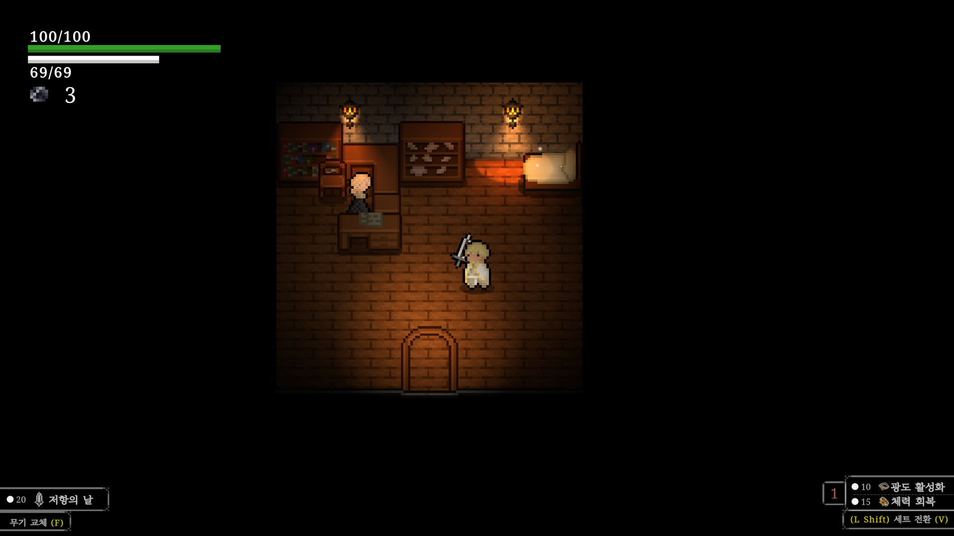 Noad: The Priest screenshot 6