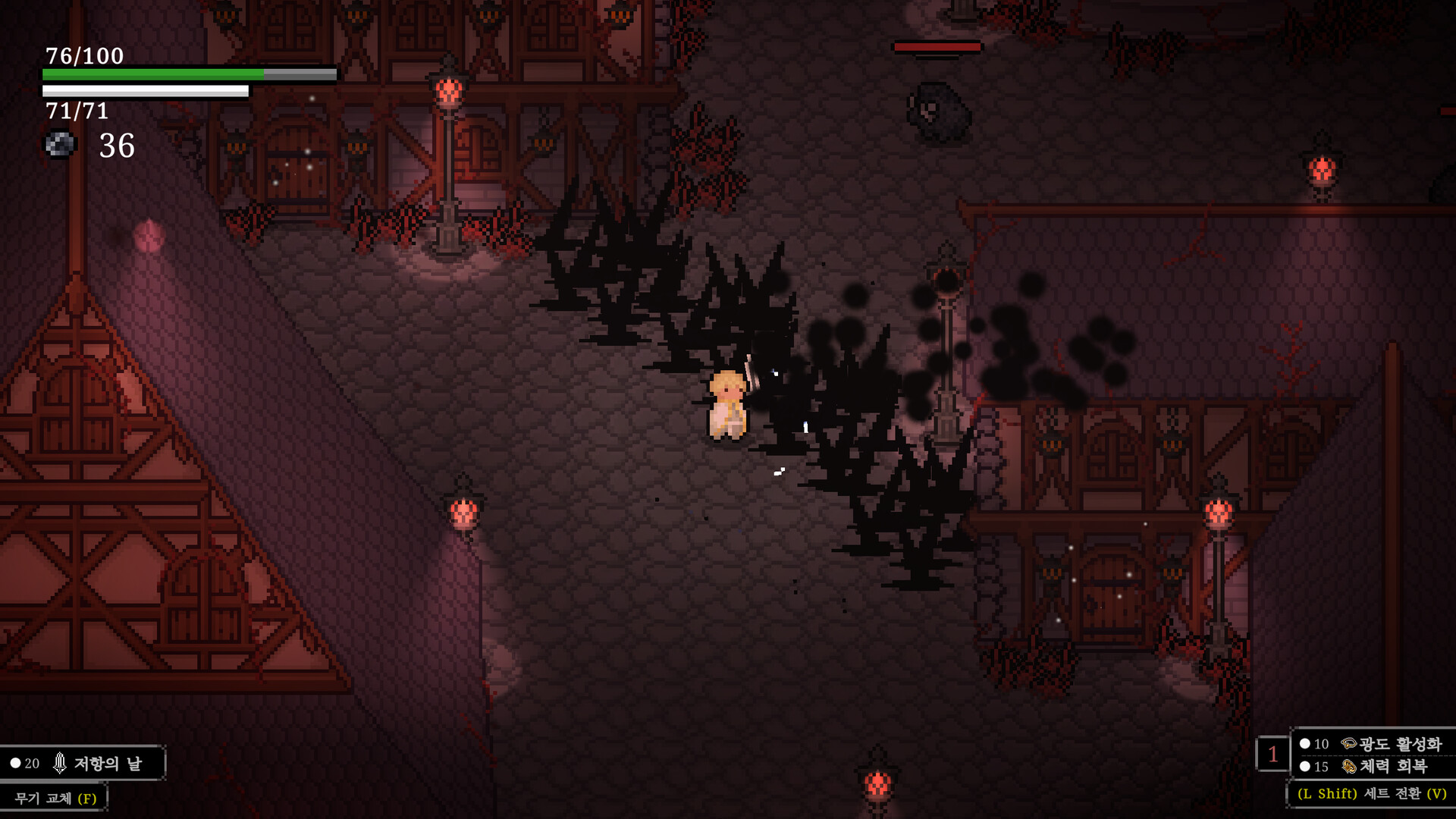 Noad: The Priest screenshot 2