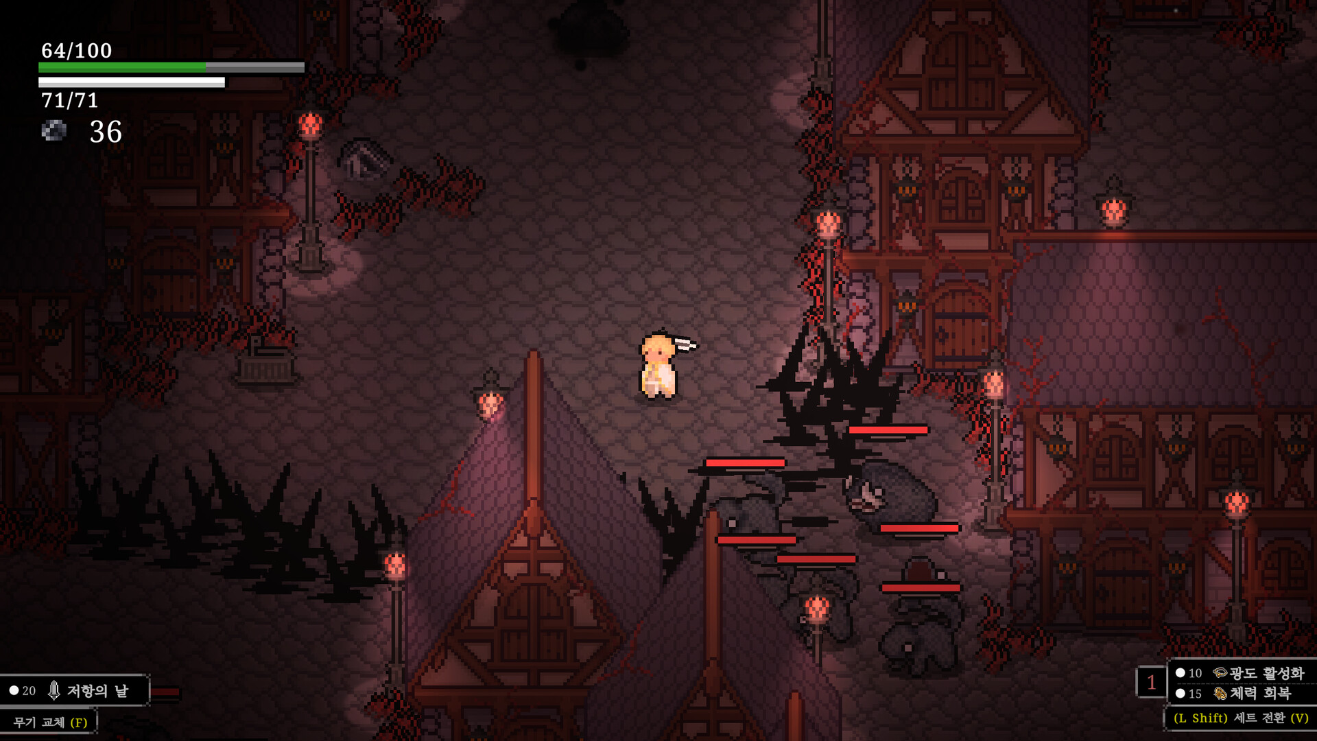Noad: The Priest screenshot 1