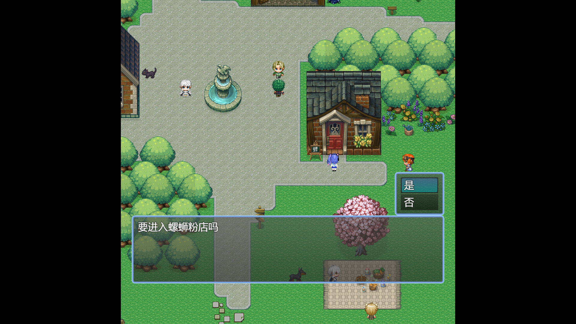可可味大冒险 screenshot 3