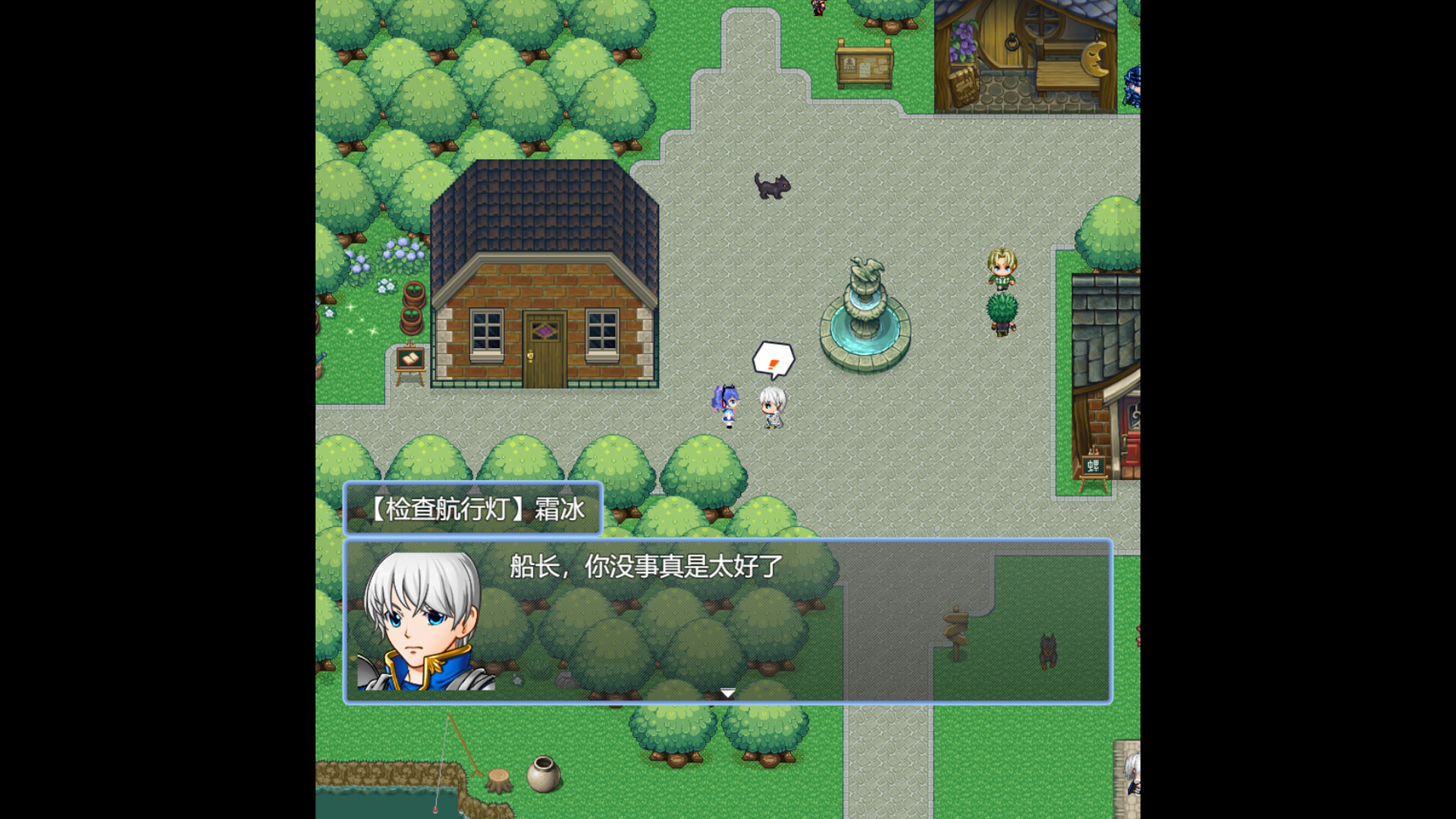 可可味大冒险 screenshot 2