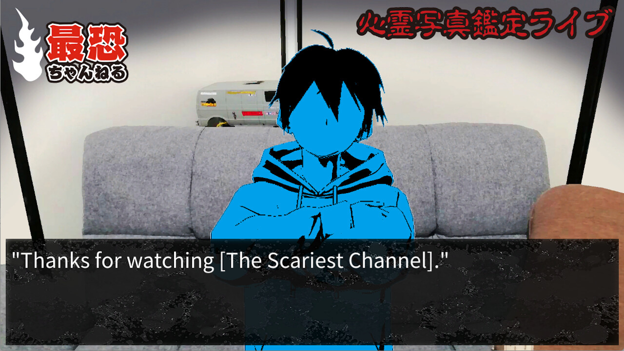 死写 -SHISYA- screenshot 1