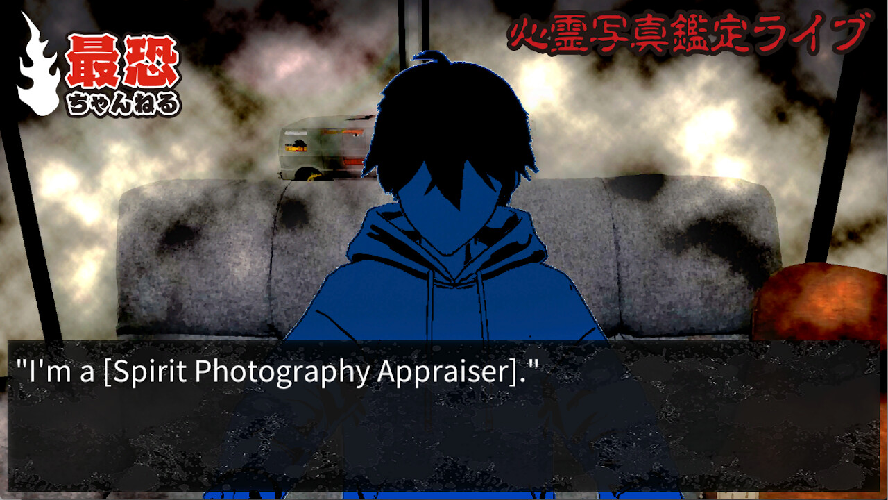 死写 -SHISYA- screenshot 4