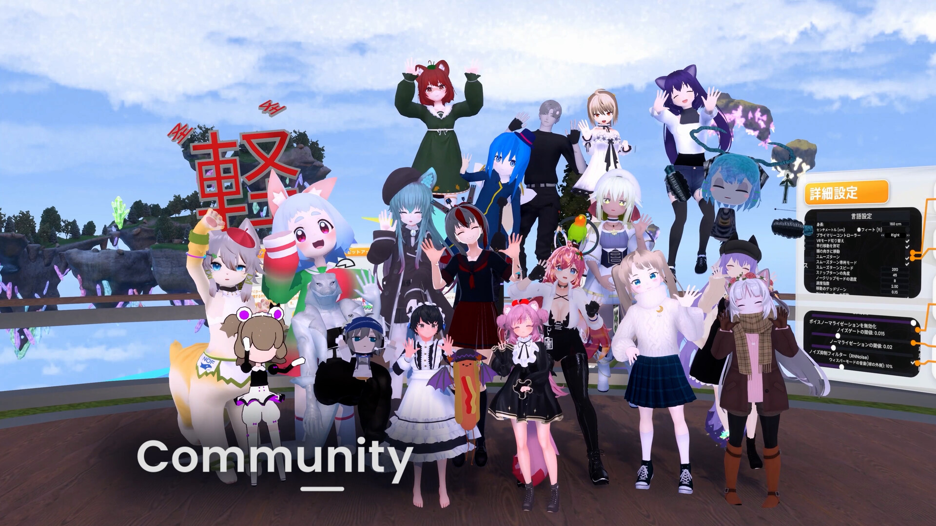 Resonite screenshot 1