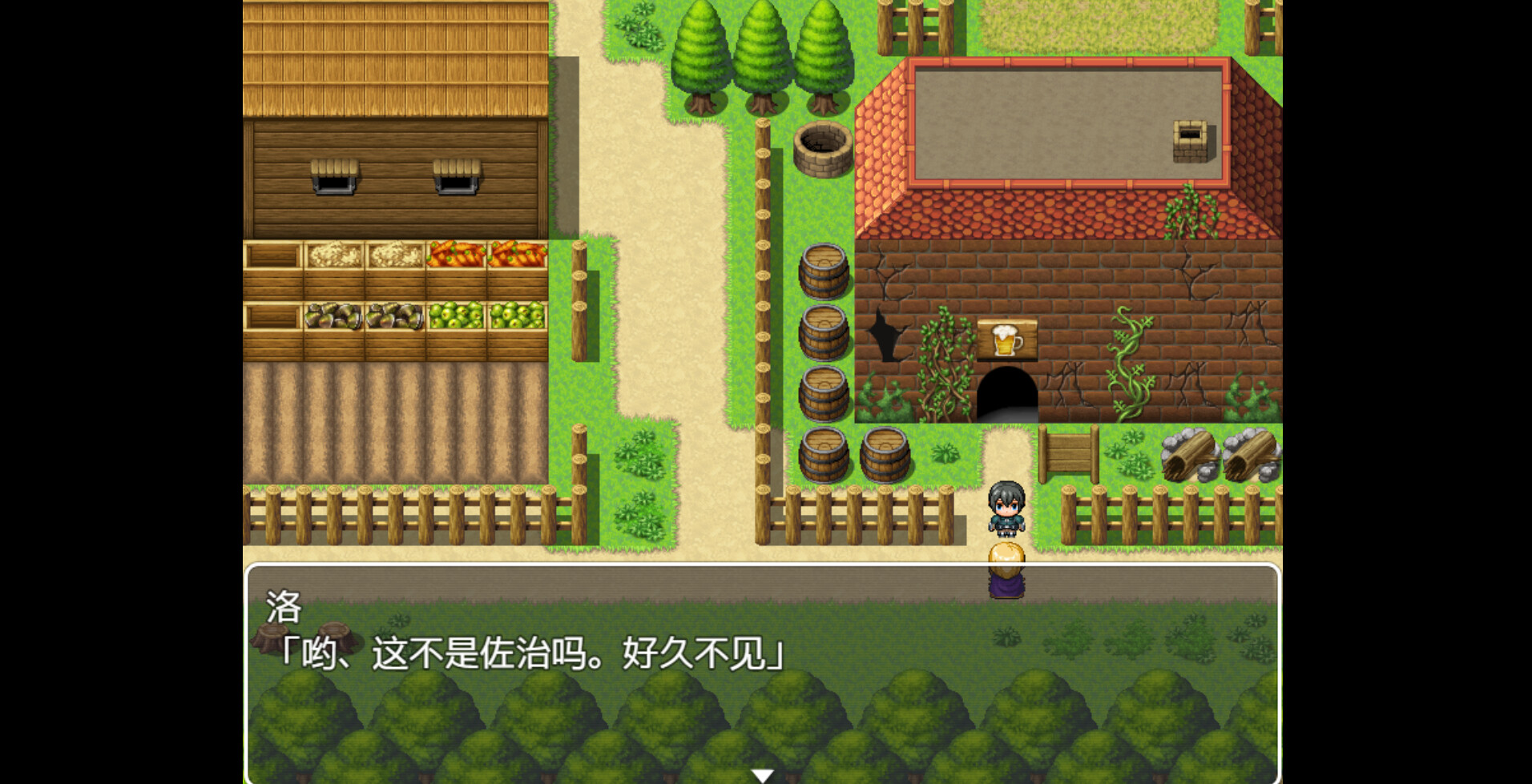 菲利斯的堕落日记 screenshot 4