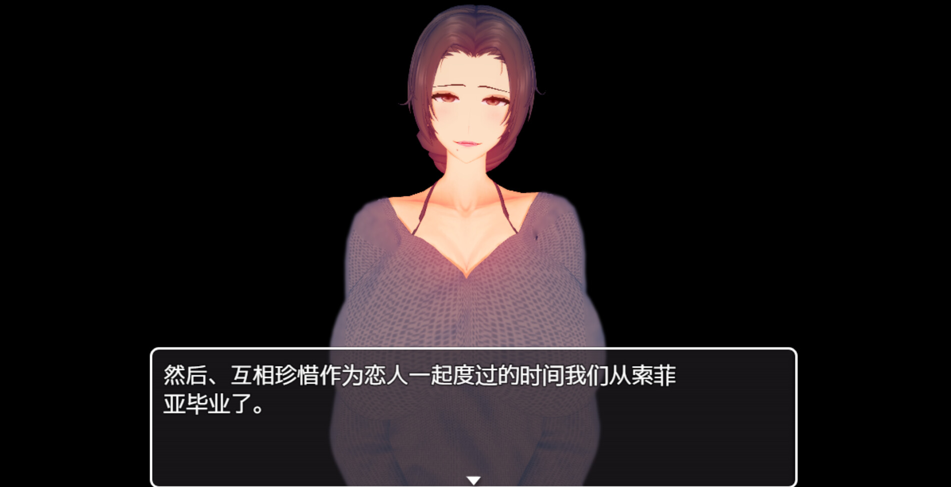 菲利斯的堕落日记 screenshot 1
