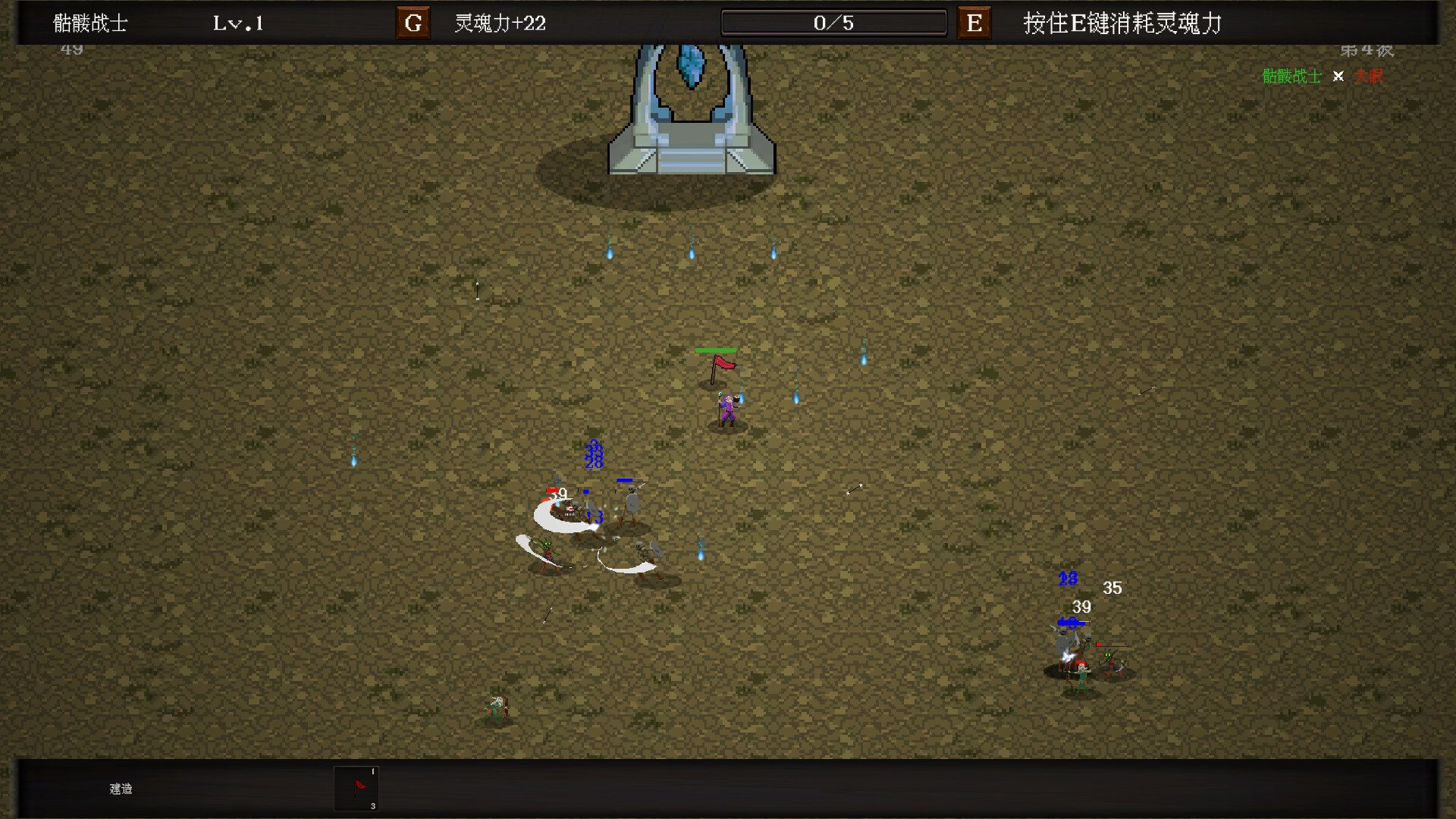 The Ten Soul screenshot 4