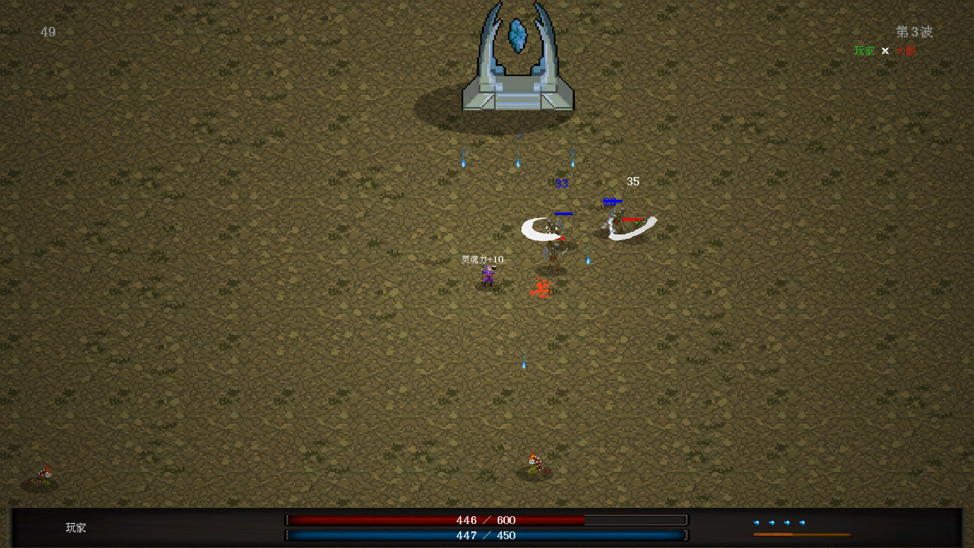 The Ten Soul screenshot 3