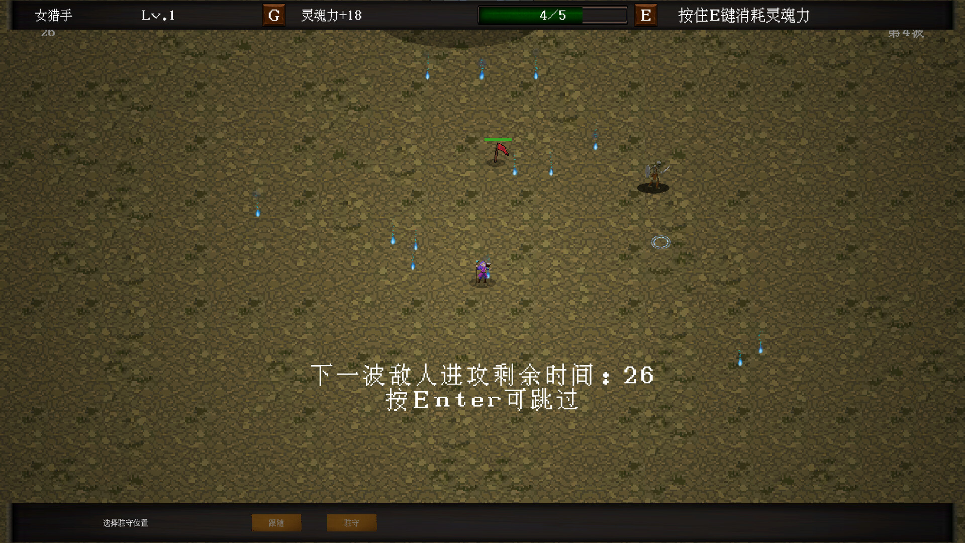 The Ten Soul screenshot 5