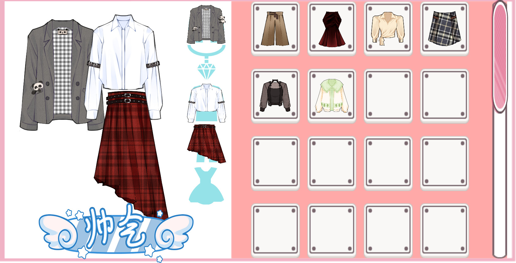 浪漫进程 screenshot 4