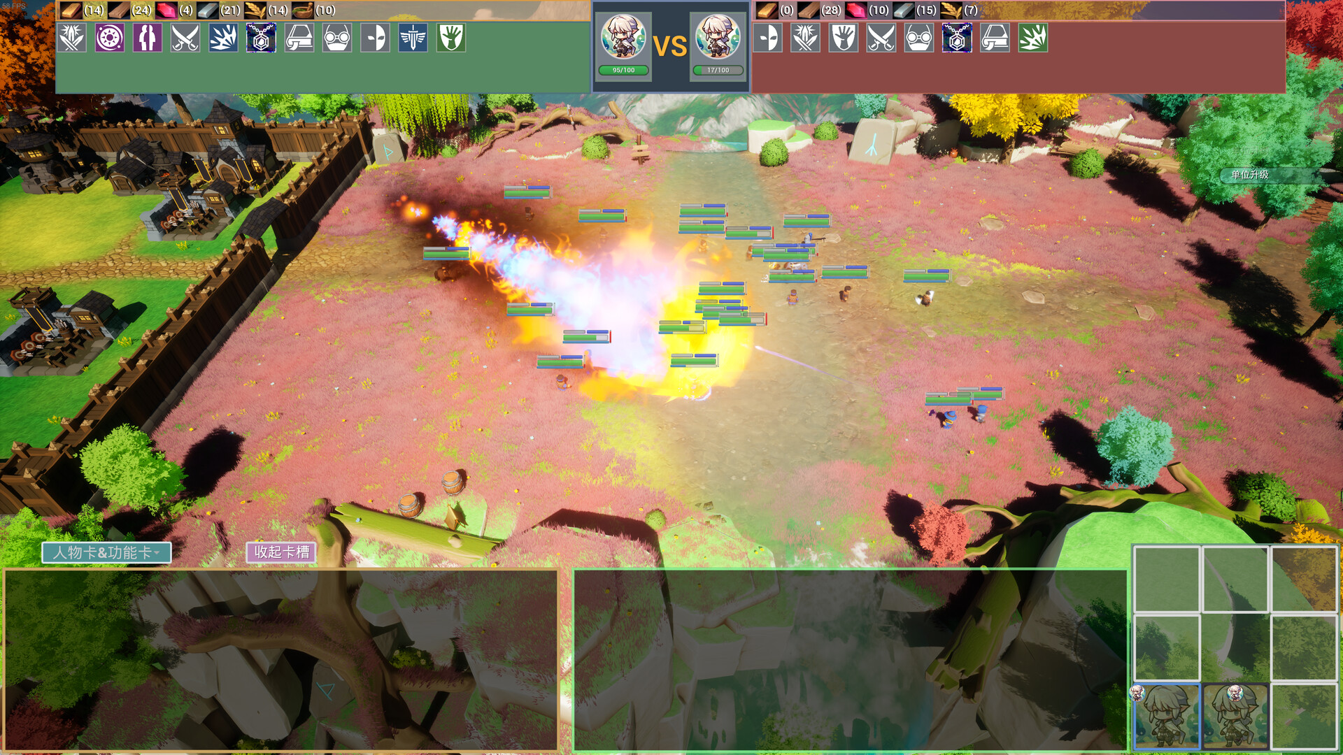 骑士派对 screenshot 4