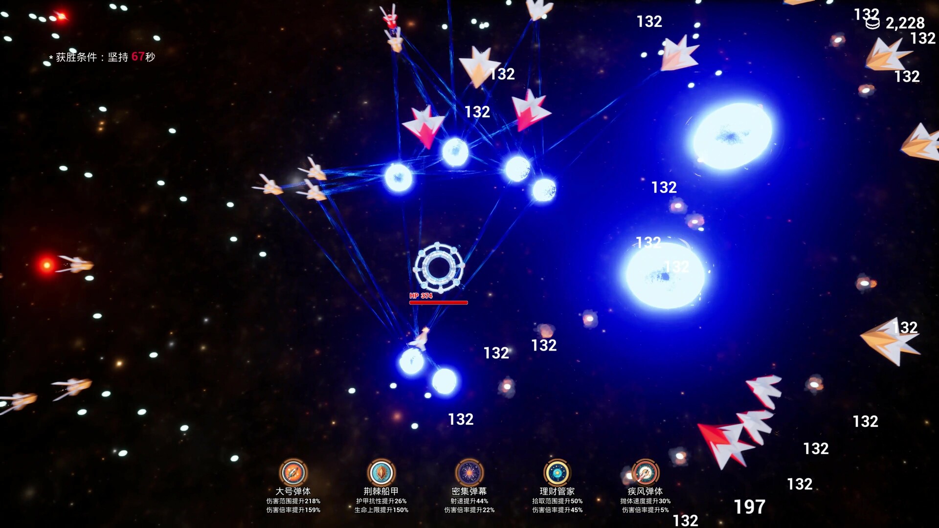 DawnOfCombat screenshot 4