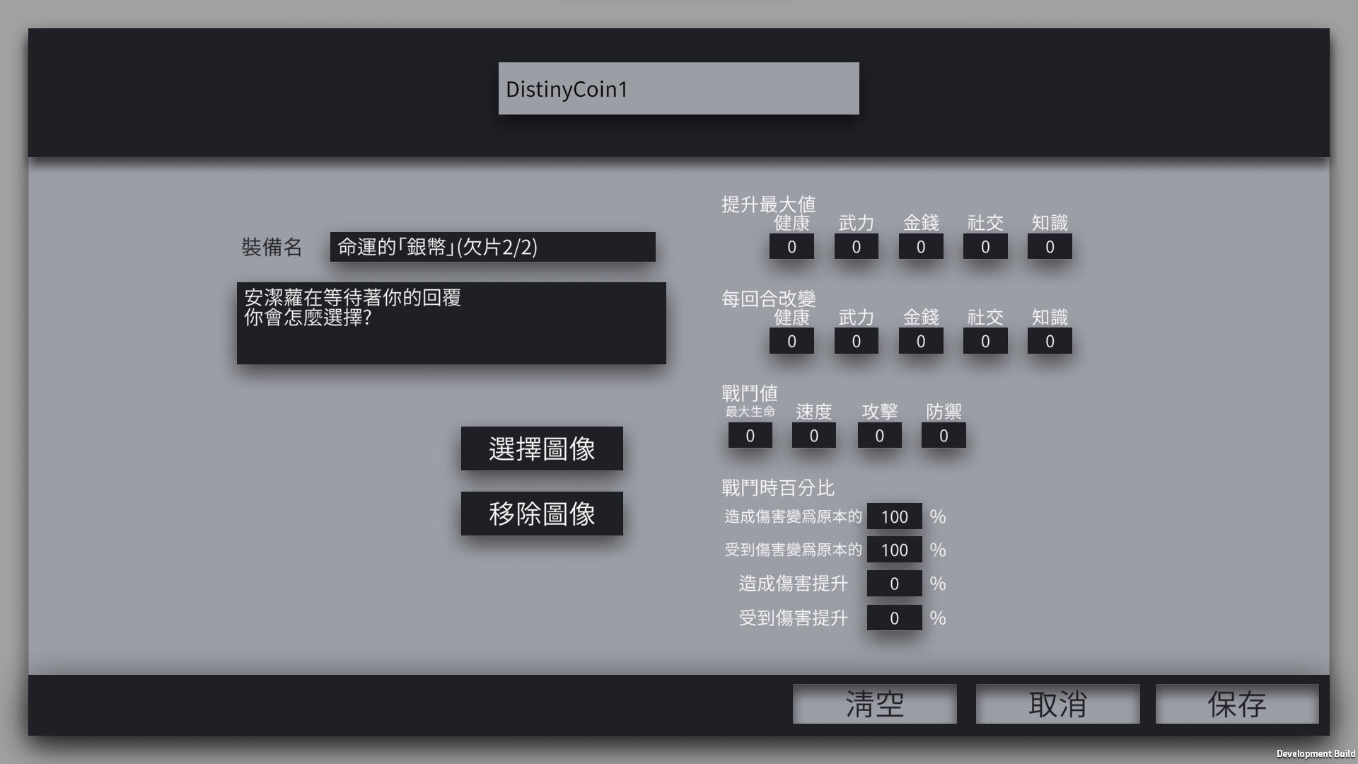 Lost:Antinomy screenshot 15