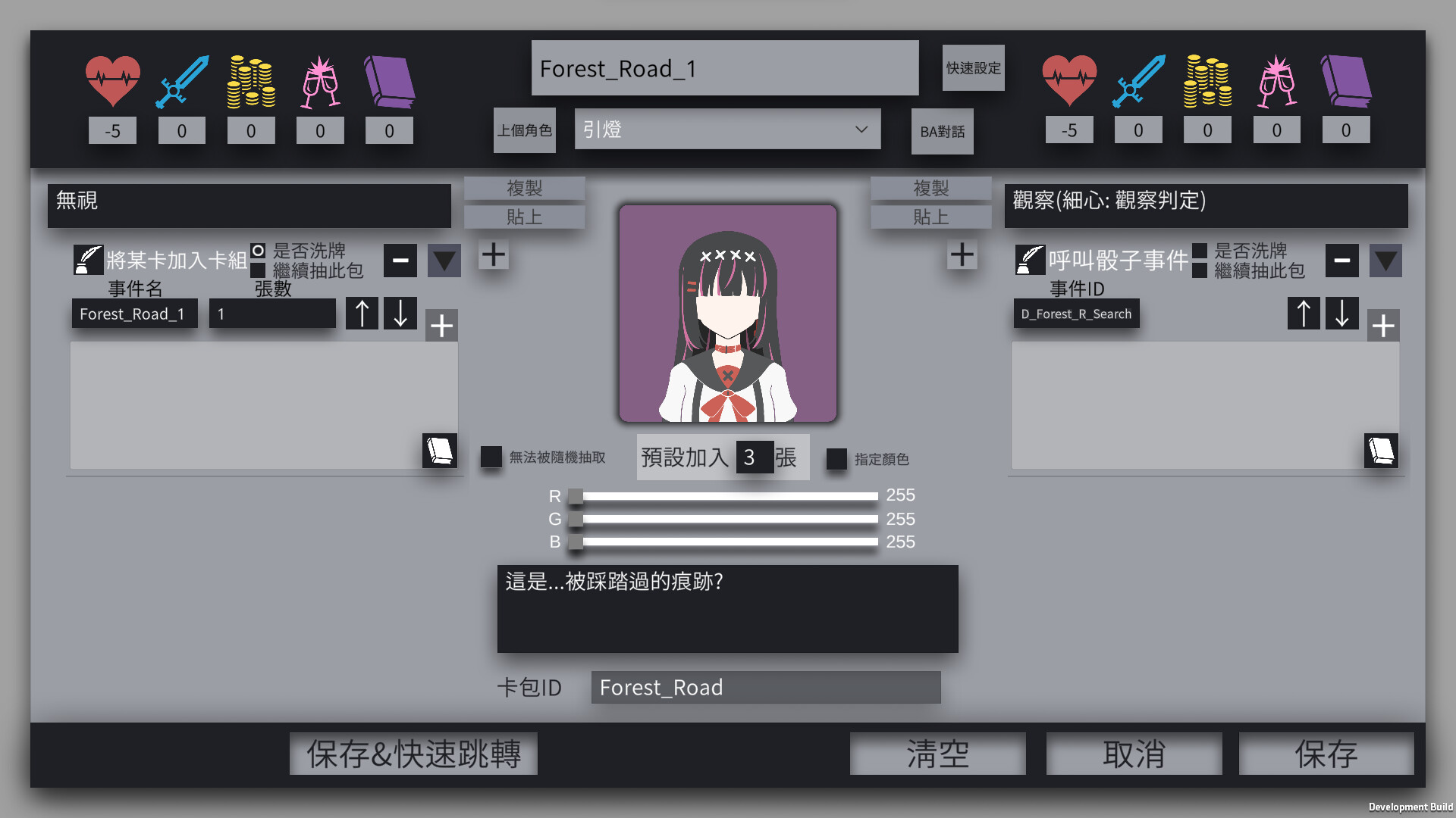 Lost:Antinomy screenshot 12
