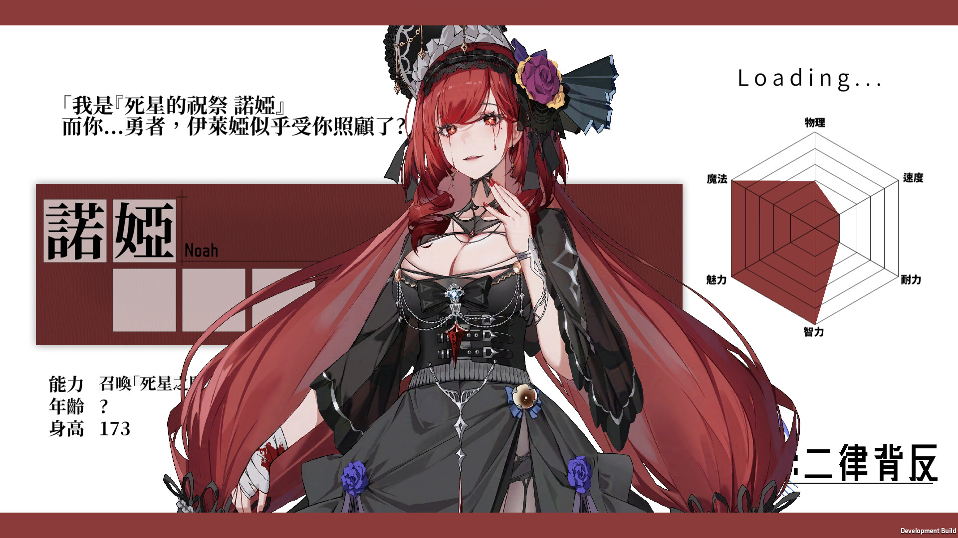 Lost:Antinomy screenshot 9