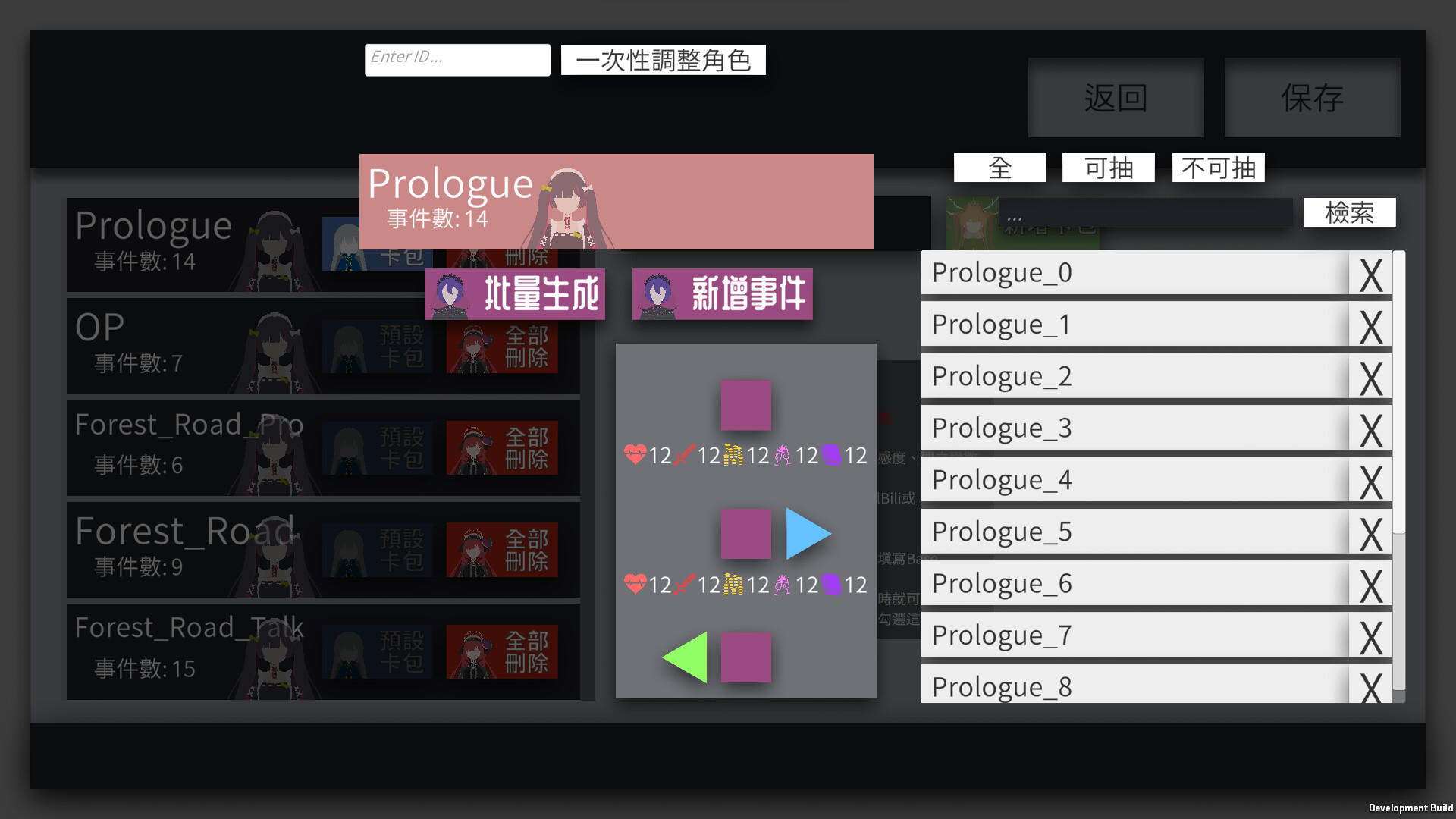 Lost:Antinomy screenshot 13