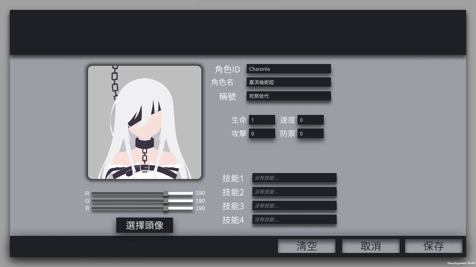 Lost:Antinomy screenshot 14