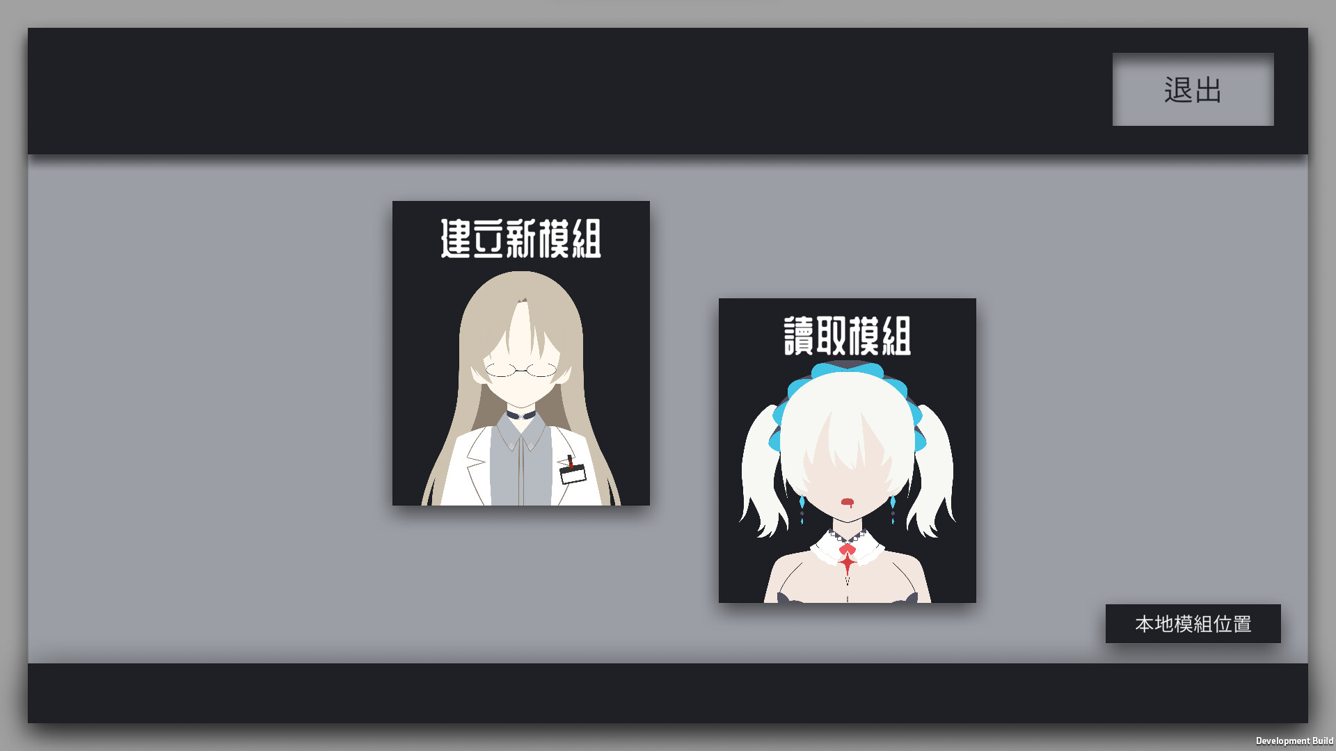 Lost:Antinomy screenshot 10
